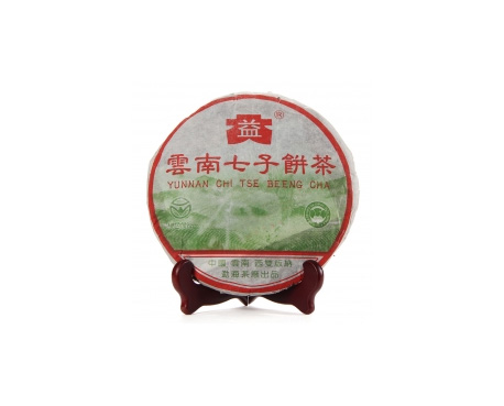 麻江普洱茶大益回收大益茶2004年彩大益500克 件/提/片